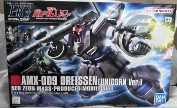 HGUC 1/144 드라이센 (유니콘 Ver.)