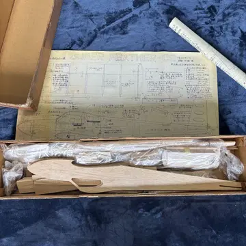 SUPER FEATHER-09 RC 항공기 키트