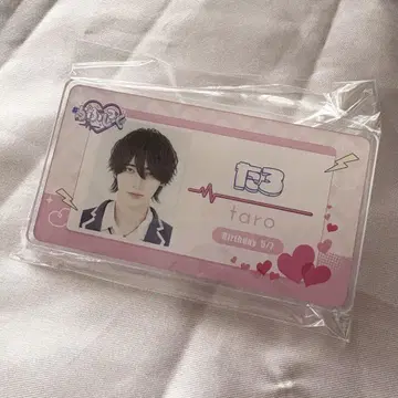 라부시쿠 타로 네임 배치