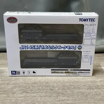 1920 TOMYTEC N GAUGE 철도 컬렉션 JR145계 '/M1