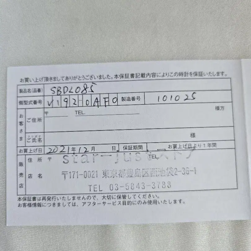 7번째 상품 이미지