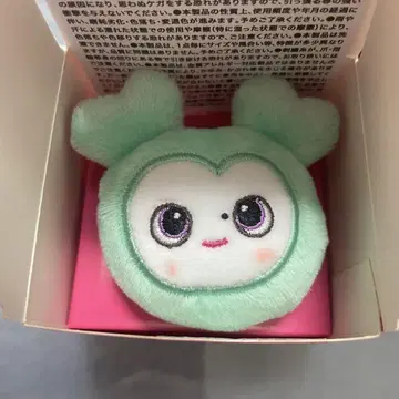 twice baby lovelys 랜덤 봉제 인형 반지 미나