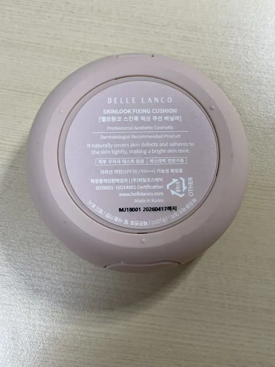 Product Details - 2
