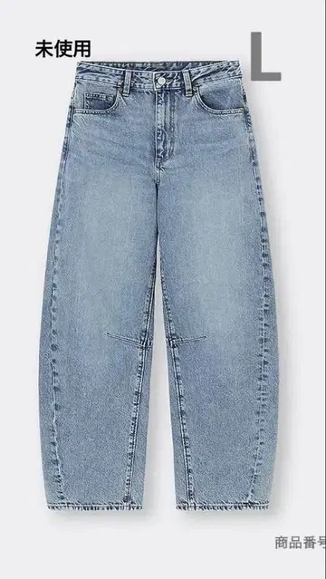 지유 배럴 레그 청바지 초기 블루 미사용품! 할인 불가!