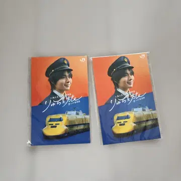 류체 여행 신오사카