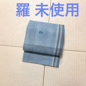 미사용 얇은 비단 연한 파란색 나고야 오비(약 24cm)
