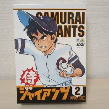 SAMURAI GIANTS 사무라이 자이언츠 DVD-BOX 2