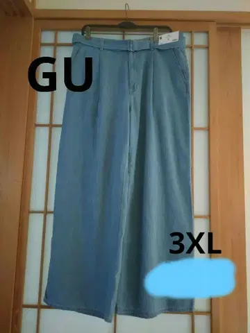 지유 라이트 데님 벨트 와이드 팬츠 3XL