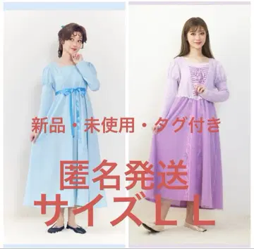 시마무라 라푼젤 웬디 치하루 룸웨어 chiharu