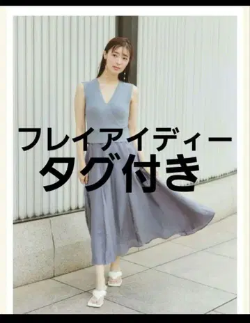택 포함 새상품 프레이 아이디 카슈쿨 리브 니트 콤비 원피스