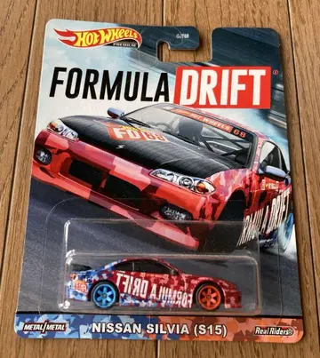 핫휠 프리미엄 NISSAN SILVIA ($15)