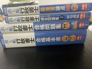 행정사 2024