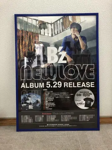 B'z 'NEW LOVE' 포스터 액자