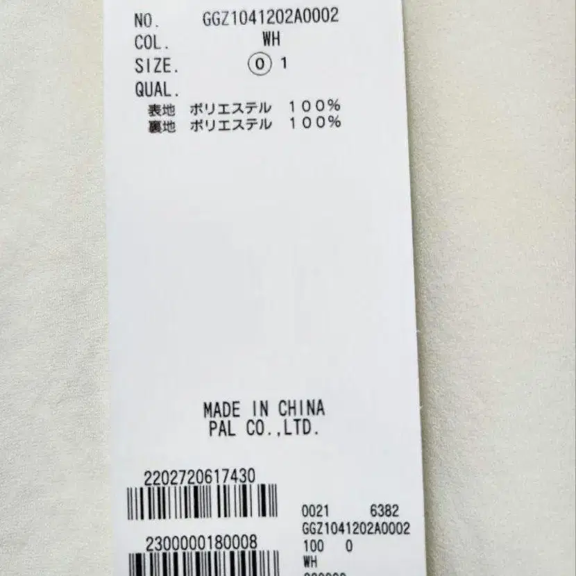 8번째 상품 이미지