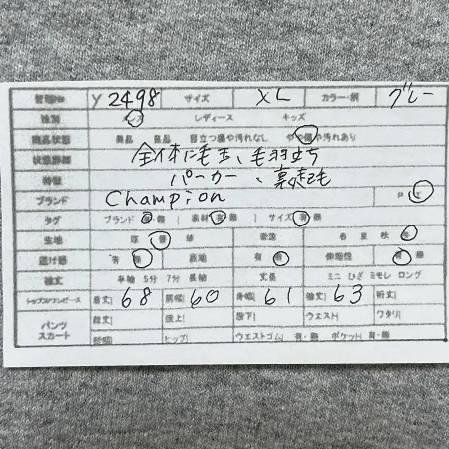 2번째 상품 이미지