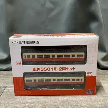 1878 TOMYTEC N GAUGE 철도 컬렉션 한신 3501형/M1