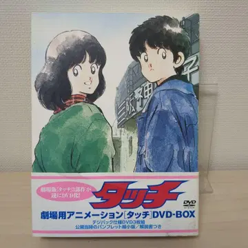 터치 극장용 애니메이션 DVD-BOX