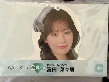 토미타 나나풍 행거 노이미 로손 제일복권
