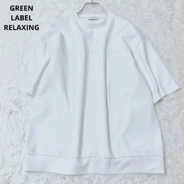 그린 라벨 릴랙싱 반팔 상의 심플 일본제 무지 화이트