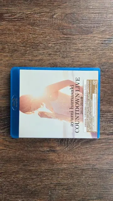 하마사키 아유미 카운트다운 LIVE 2012, 2013 Blu-ray