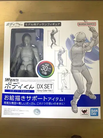S.H. 피규아트 바디 군 -스포츠- Edition DX SET