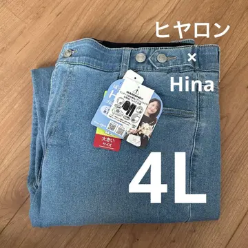 Hina 히야론 라이트 블루 스트레이트 데님