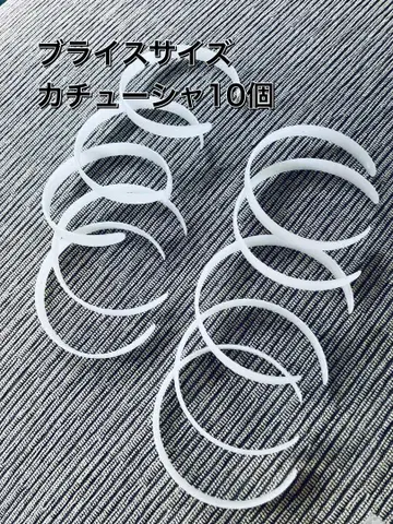 브라이스 사이즈 머리띠 10개
