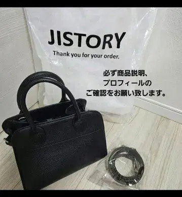 JISTORY 블랙 핸드백 숄더백 미들