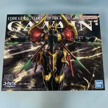 1/35 HG 가웨인 '코드 기어스 반역의 루루슈'