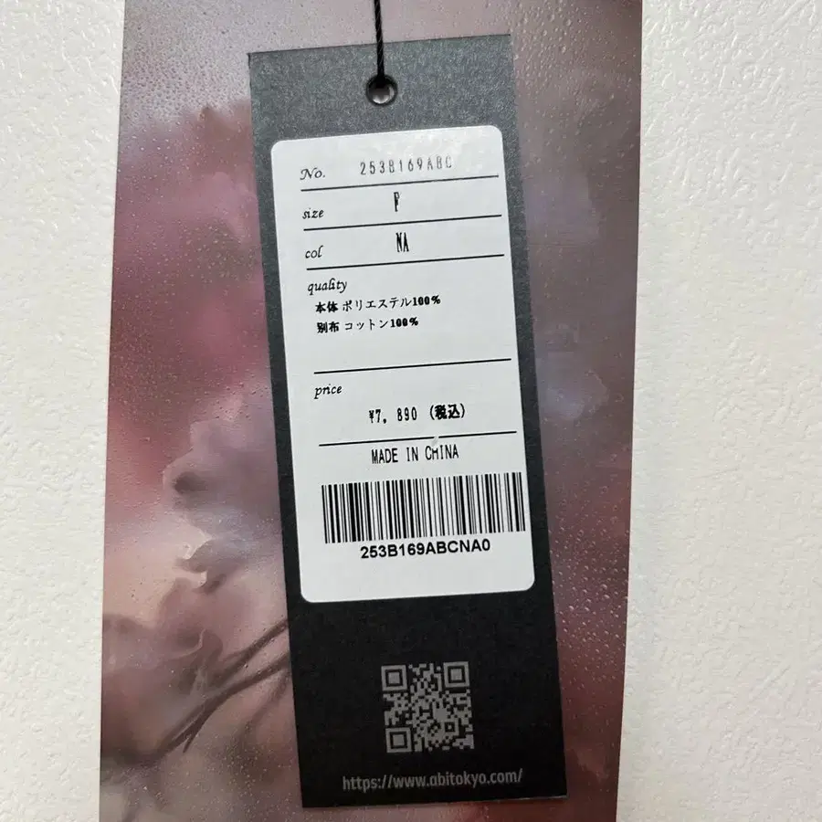 8번째 상품 이미지