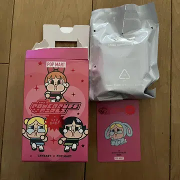 crybaby 파워퍼프걸 버블스