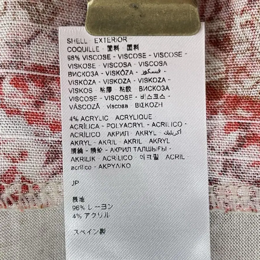 10번째 상품 이미지