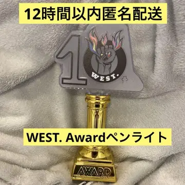 WEST. 10th Award 응원봉