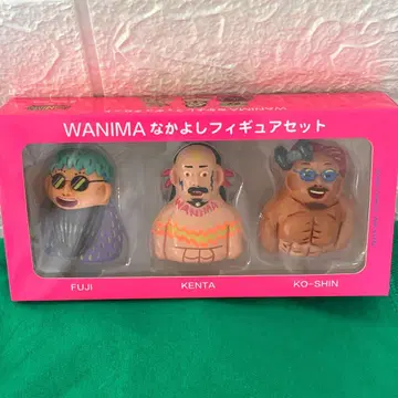 WANIMA 나카요시 피규어 세트 미개봉 새상품