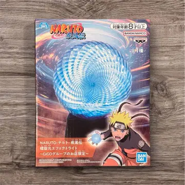 NARUTO 돌풍전 나선형 이펙트 라이트 GiGO 한정판