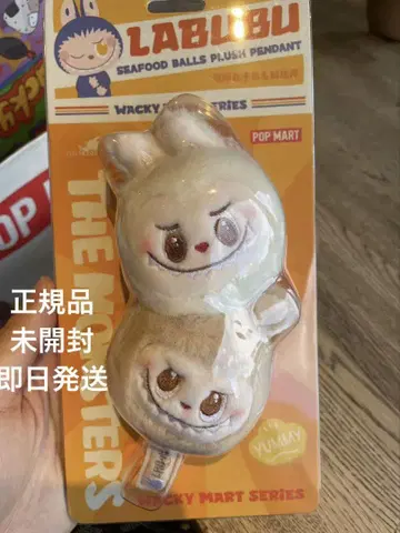 Pop mart Wacky Mart 시리즈 해산물 공 러브부
