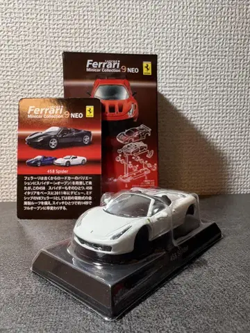 [조립되지 않음] Ferrari 458 Spider