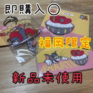 후쿠오카 HAKATA 한정판 톰과 제리 85주년 지역 특산품 굿즈