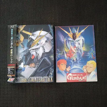 기동전사 건담 역습의 샤아 초회판 Blu-ray