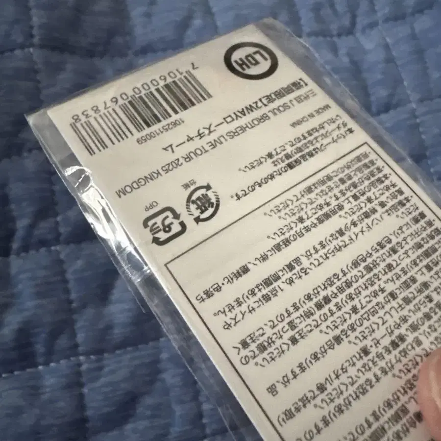 3번째 상품 이미지