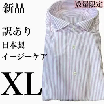 일본제 다리미 불필요 스트레치 남성용 커터 셔츠 XL 43 속건성 출장용