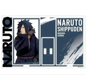 새상품 NARUTO 마다라 아크릴 스탠드 플레이트 베이스 야드