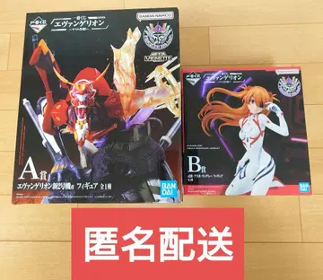 제일복권 에반게리온 ~야마토 작전!~ A상 B상 세트