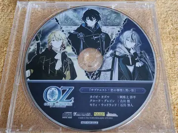 OVER REQUIEMZ 특전 CD