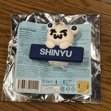 TWS 시뉴 투어 베어 키링