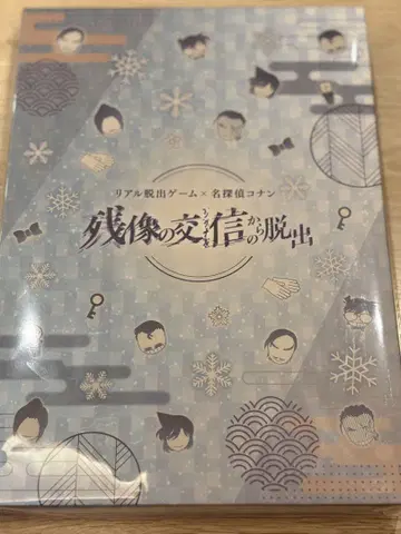 명탐정 코난 리얼 탈출 게임 메모리얼 캔뱃지 세트