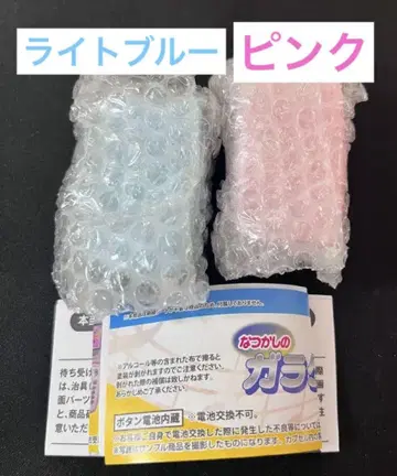 추억의 피처폰 마스코트 가챠가챠 라이트 블루 핑크