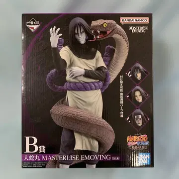 오로치마루 제일복권 NARUTO 나루토 MASTERLISE B상 피규어