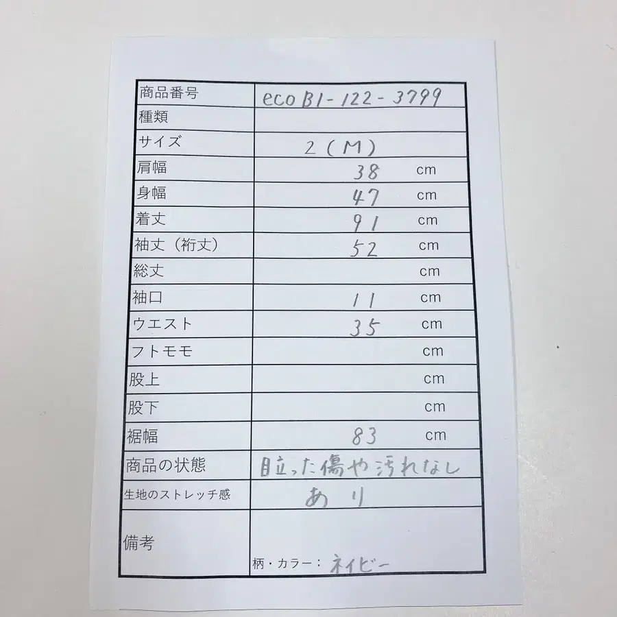 2번째 상품 이미지
