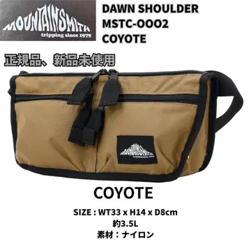 숄더 MOUNTAINSMITH DAWN SHOULDER COYOTE